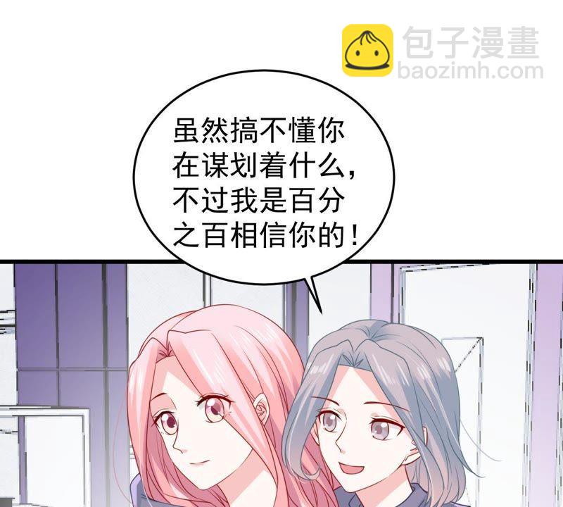 第97话 送上门的机会41