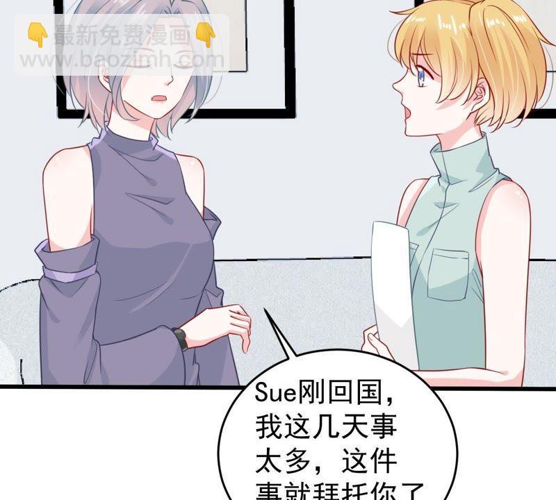 第97话 送上门的机会52