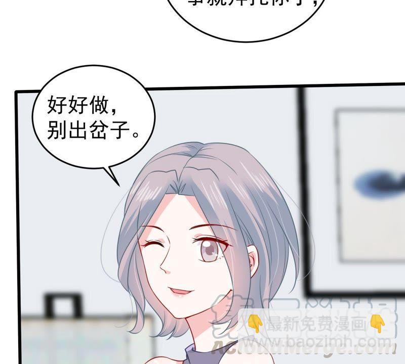 第97话 送上门的机会53