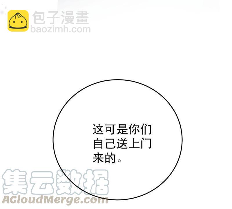 第97话 送上门的机会60