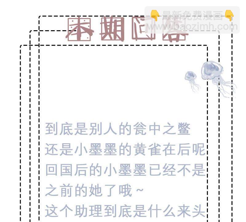 第97话 送上门的机会63