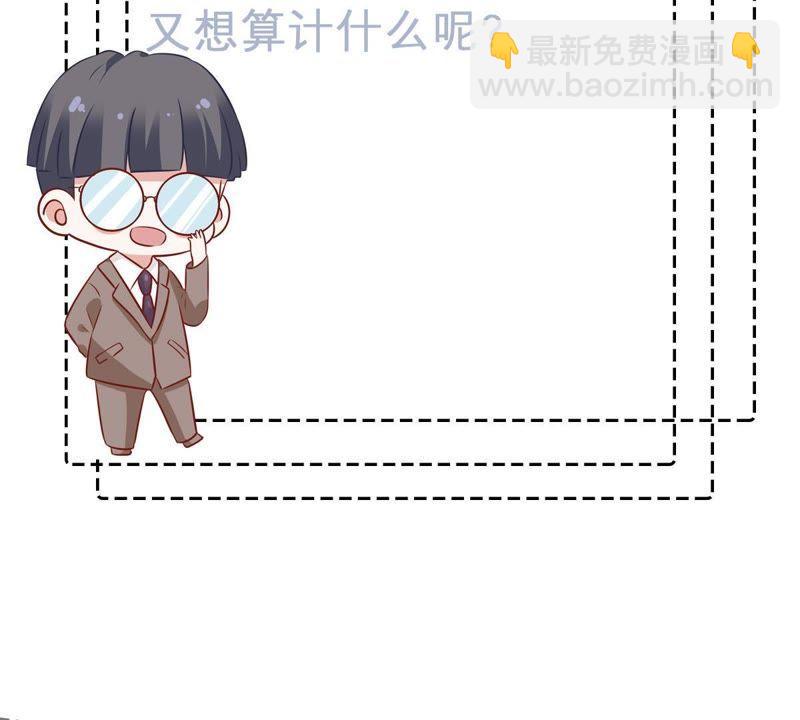 第97话 送上门的机会64