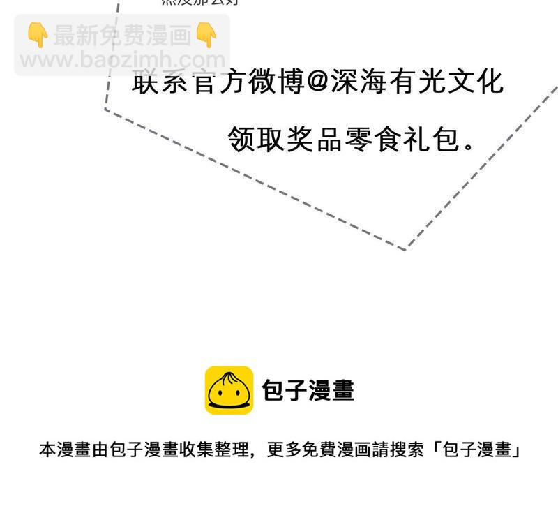 第97话 送上门的机会66