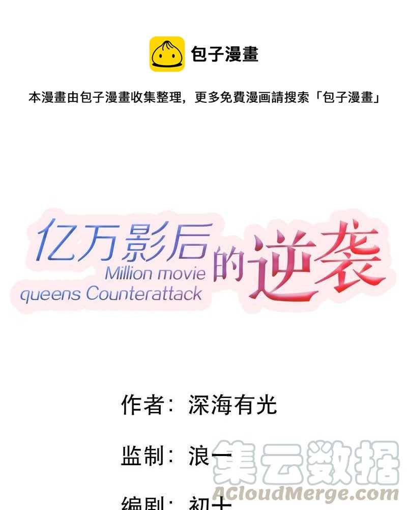 第98话 算计0