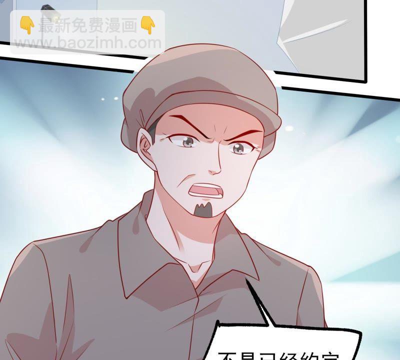 第98话 算计11