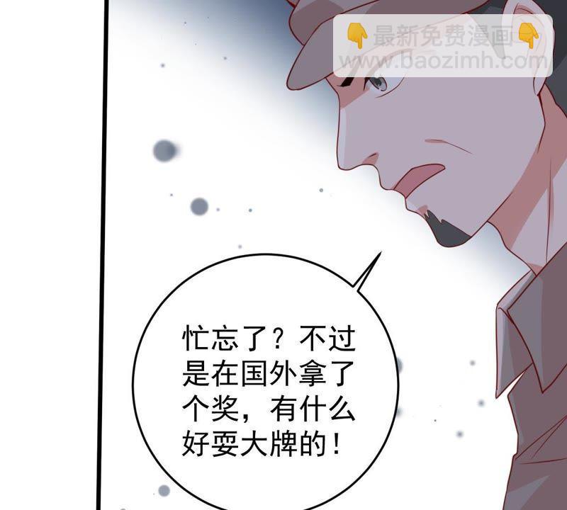 第98话 算计16