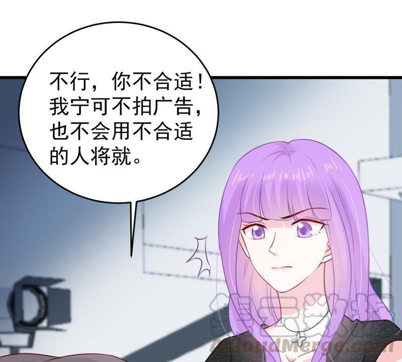 第98话 算计28