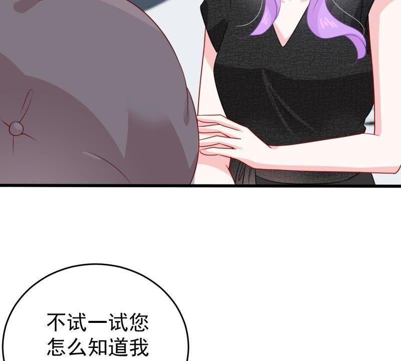 第98话 算计29