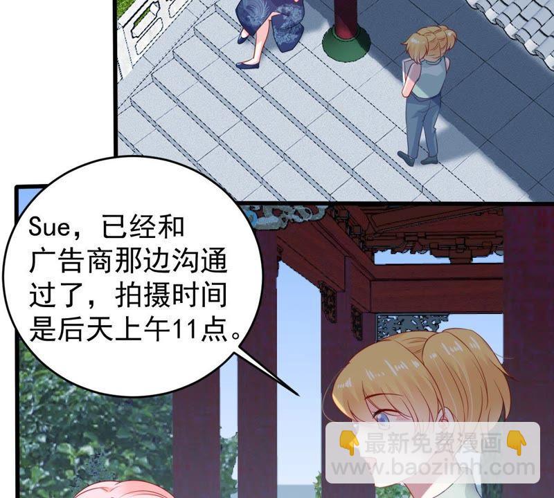 第98话 算计3