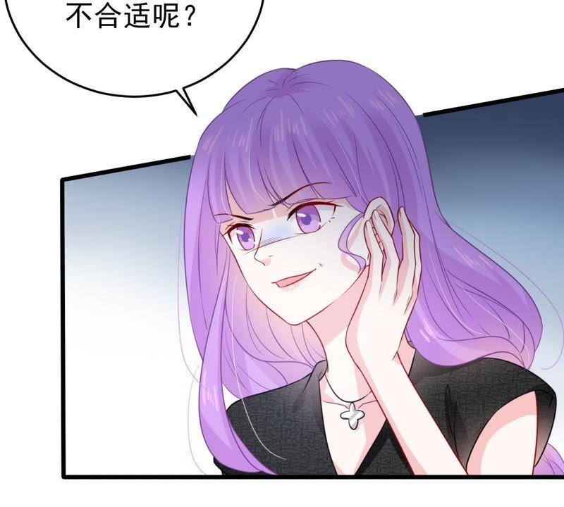 第98话 算计30