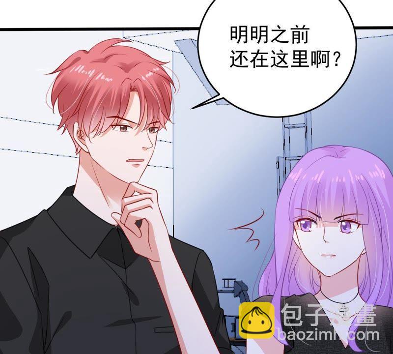 第98话 算计36