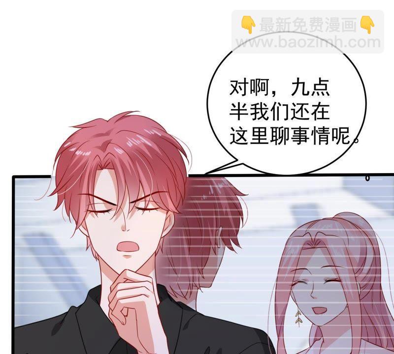 第98话 算计43