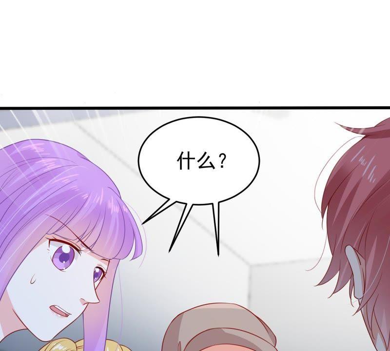 第98话 算计45