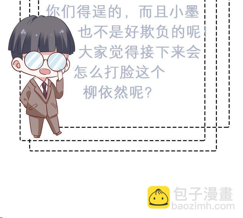 第98话 算计54