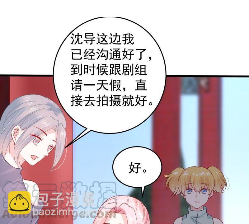 第98话 算计7