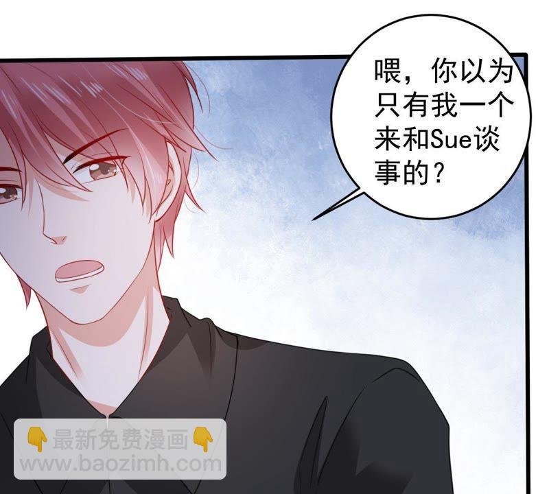 第99话 你连我也算计了？11