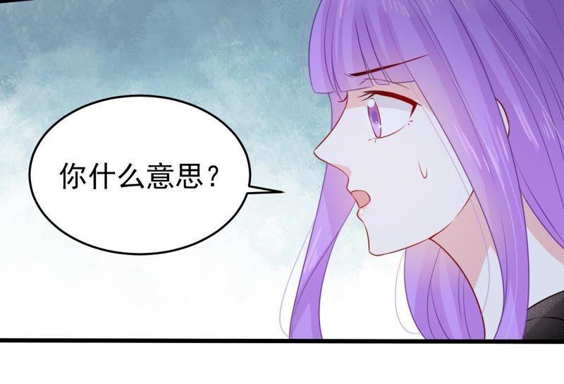 第99话 你连我也算计了？13