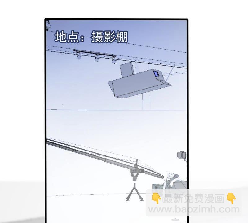 第99话 你连我也算计了？2