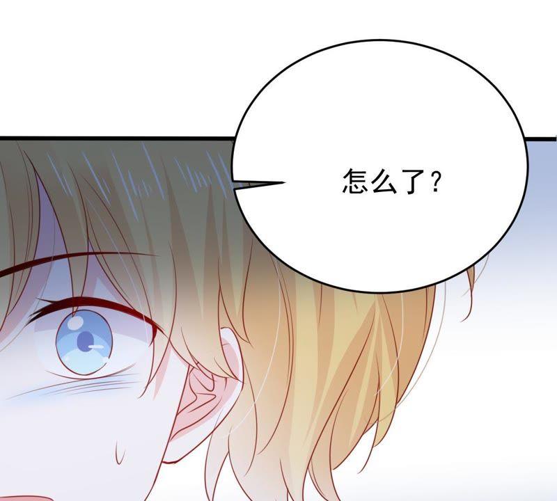 第99话 你连我也算计了？23