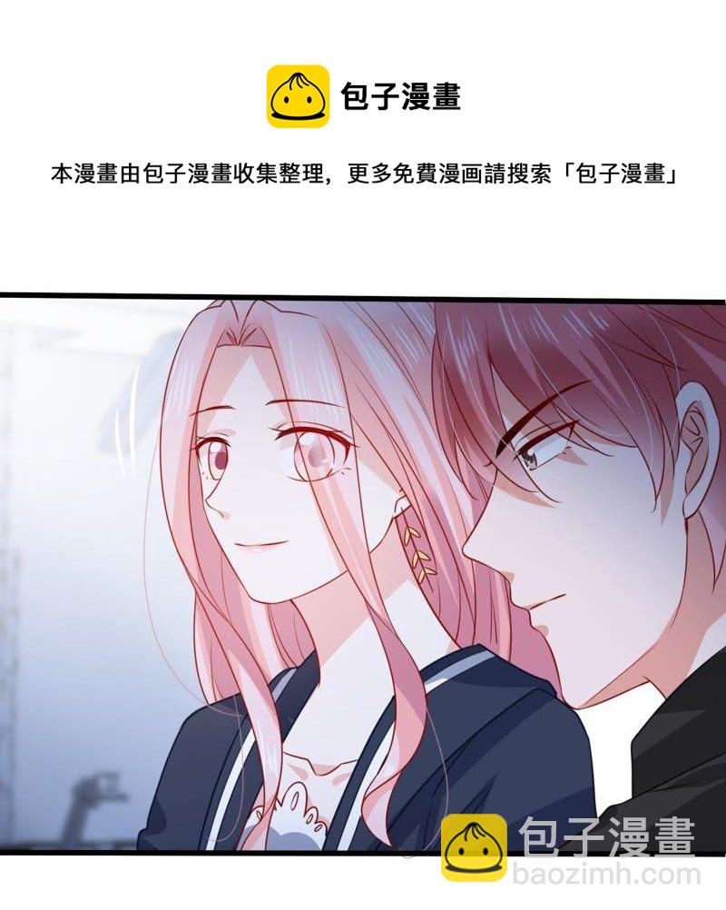 第99话 你连我也算计了？27