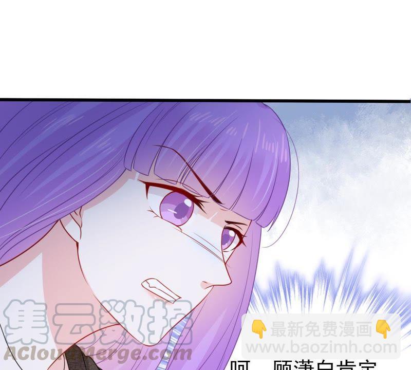 第99话 你连我也算计了？28