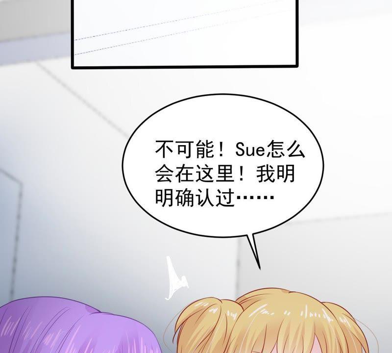 第99话 你连我也算计了？3