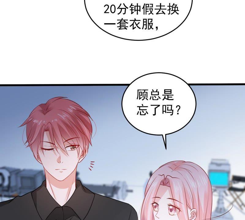 第99话 你连我也算计了？38