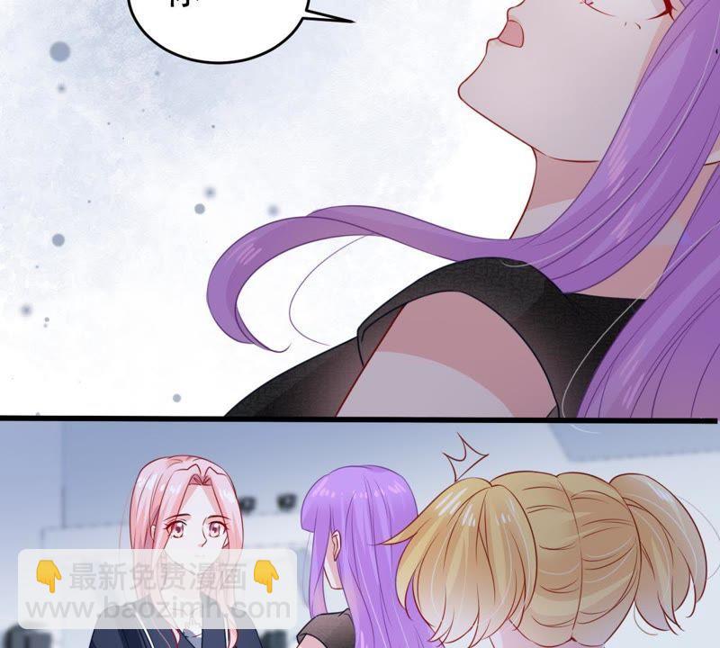 第99话 你连我也算计了？48