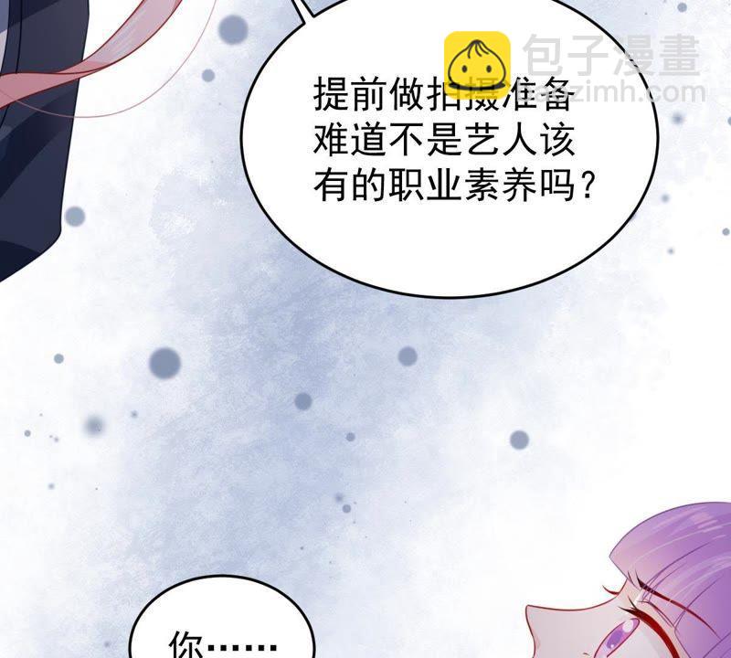 第99话 你连我也算计了？51