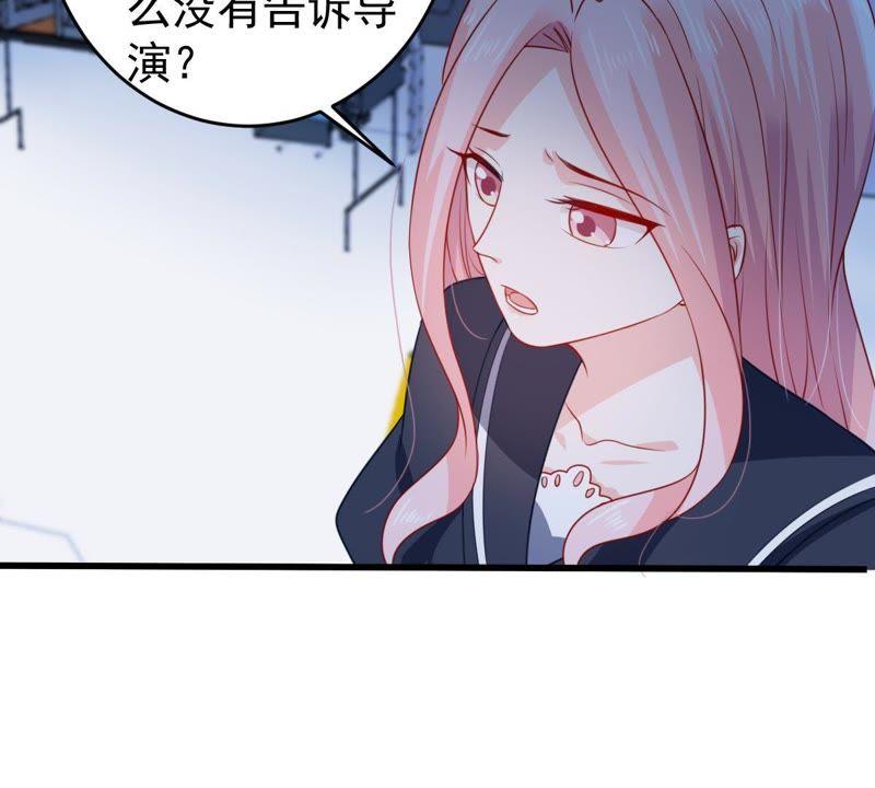 第99话 你连我也算计了？56