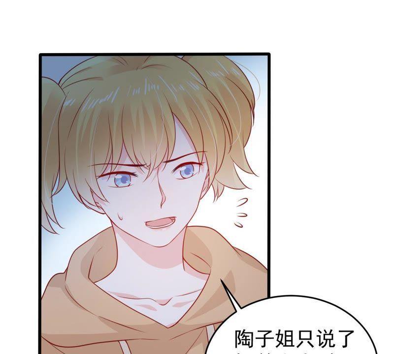 第99话 你连我也算计了？57