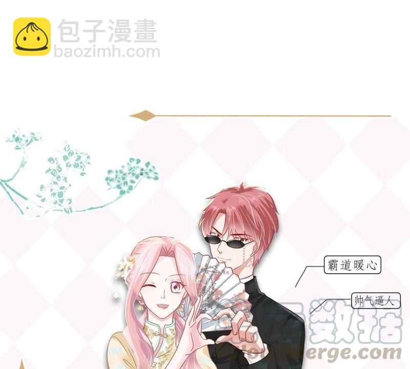 第99话 你连我也算计了？60