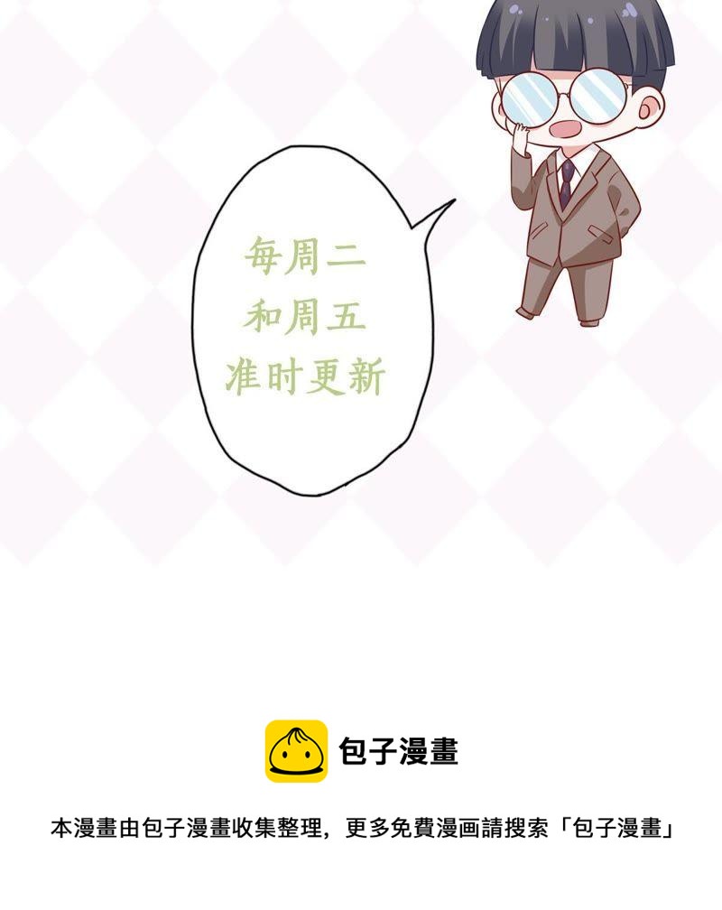 第99话 你连我也算计了？62