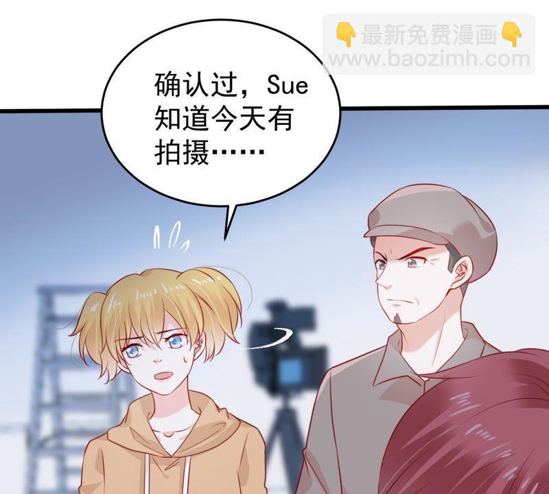 第99话 你连我也算计了？8