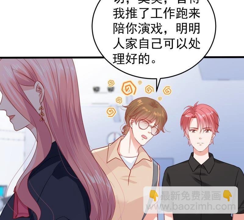 第100话 没有比我更合适的人10