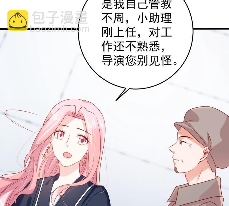 第100话 没有比我更合适的人13