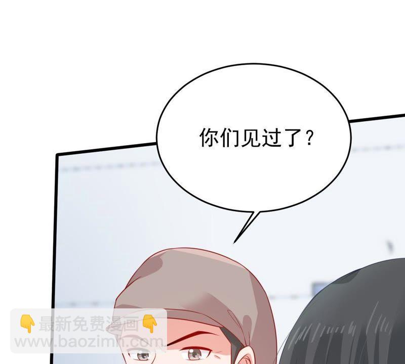 第100话 没有比我更合适的人19