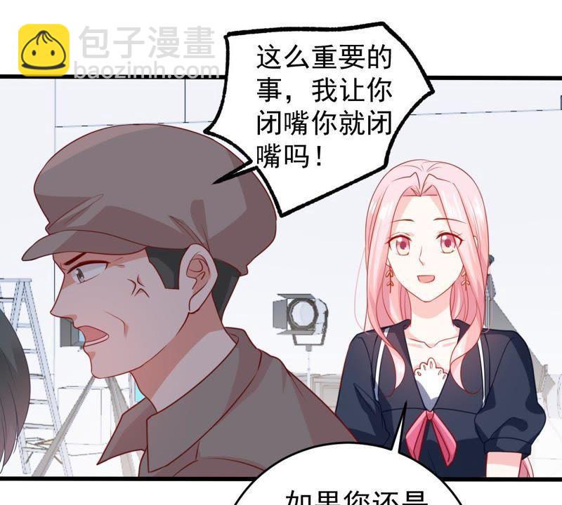 第100话 没有比我更合适的人22