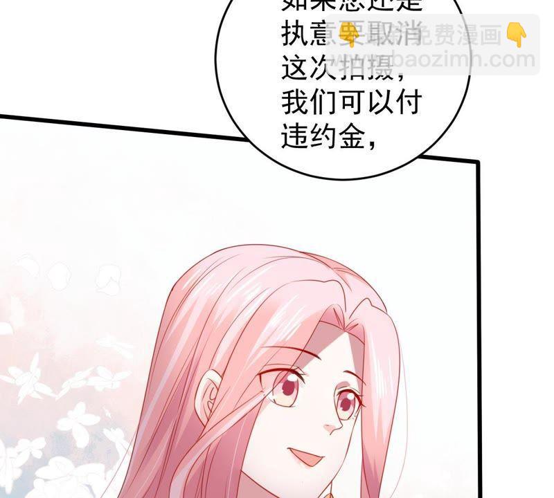 第100话 没有比我更合适的人23