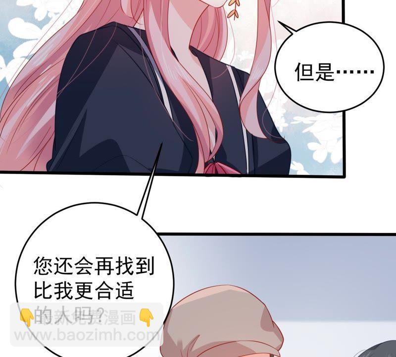 第100话 没有比我更合适的人24