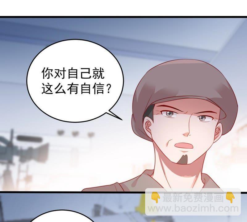 第100话 没有比我更合适的人26