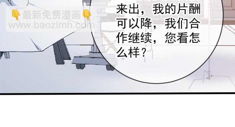第100话 没有比我更合适的人30