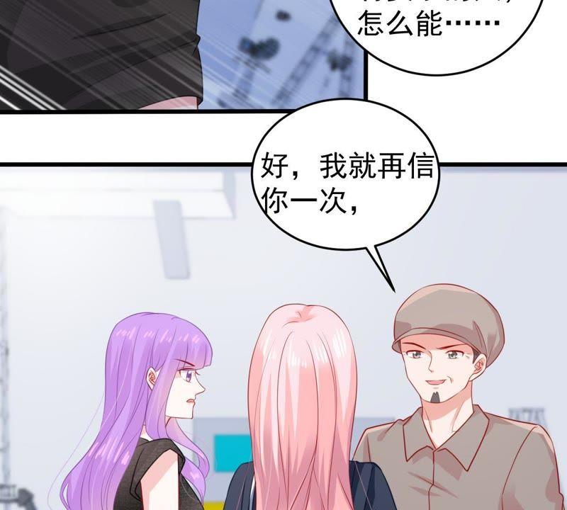 第100话 没有比我更合适的人32
