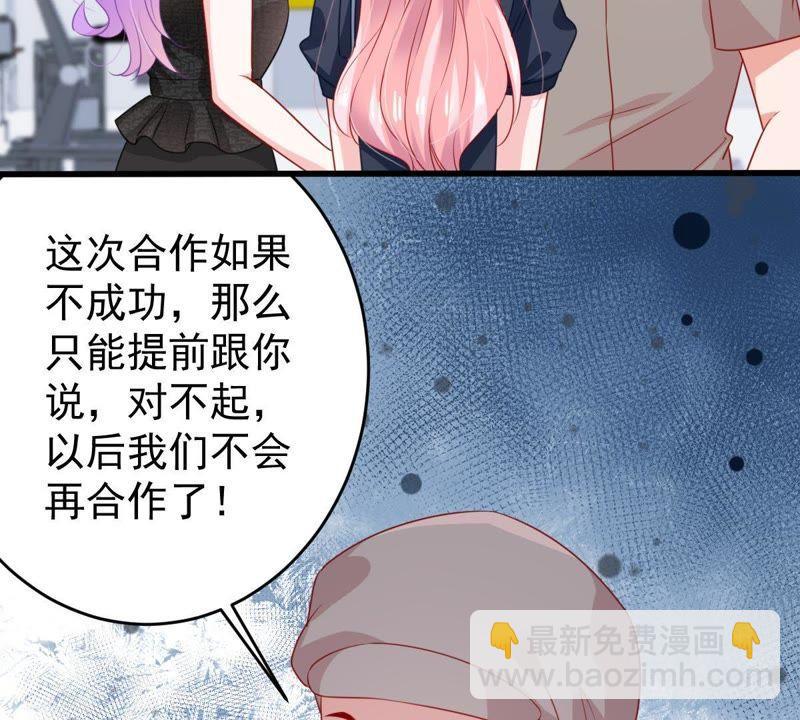 第100话 没有比我更合适的人33