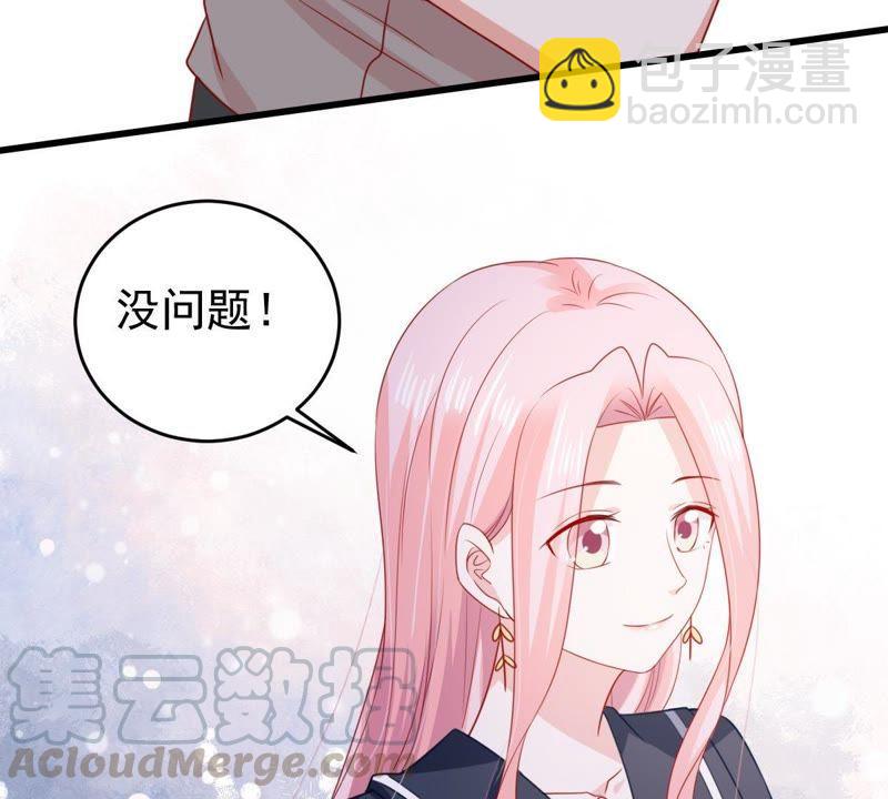第100话 没有比我更合适的人35