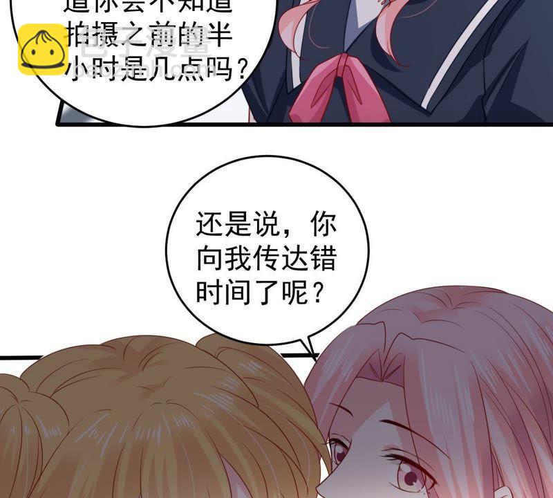 第100话 没有比我更合适的人4
