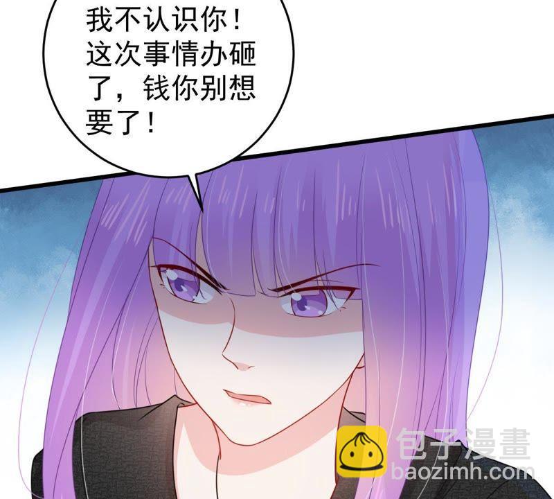 第100话 没有比我更合适的人41