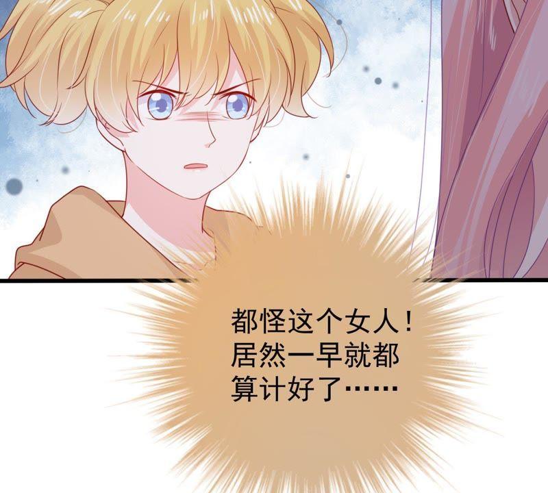 第100话 没有比我更合适的人45