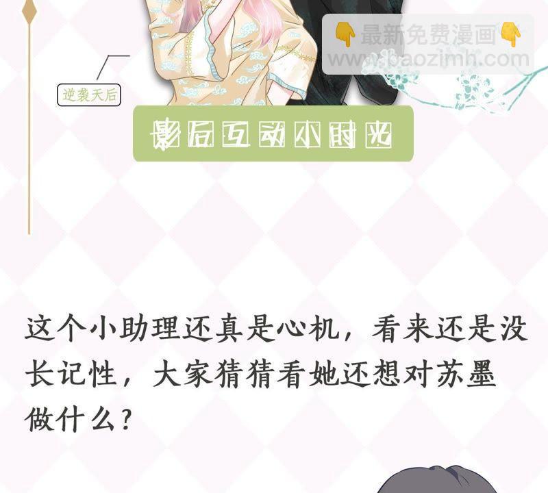 第100话 没有比我更合适的人48