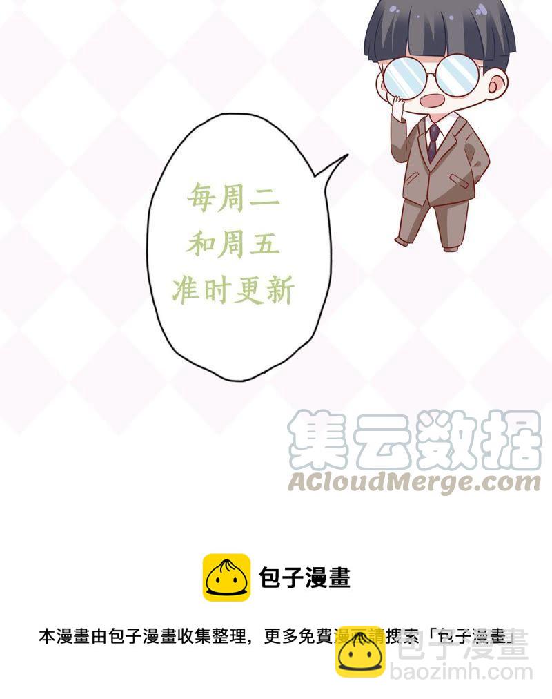 第100话 没有比我更合适的人49